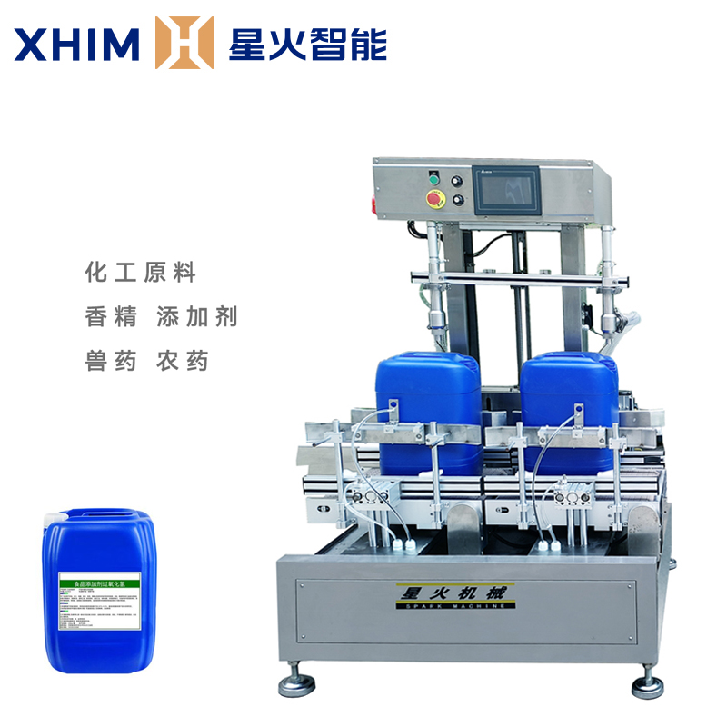 大桶液體稱重灌裝機視頻